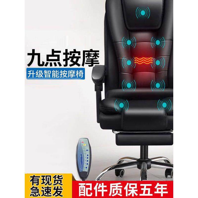 电脑椅家用可升降办公室座椅老板椅,商业/办公家具,办公电脑椅/职员椅,淘宝优惠券,粉丝福利购,淘宝优惠卷