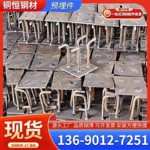 厂家预埋件带孔铁板镀锌预埋板加工焊接桥梁支座连接加工件铁板