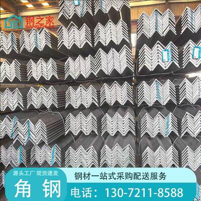 SS400日标角钢65*65*6 60*60*5 A36 S275JR S355J0镀锌S235JR/J2