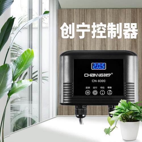 创宁变频水泵原厂控制器8300 8800 9000 8000 8700 配件极速发货