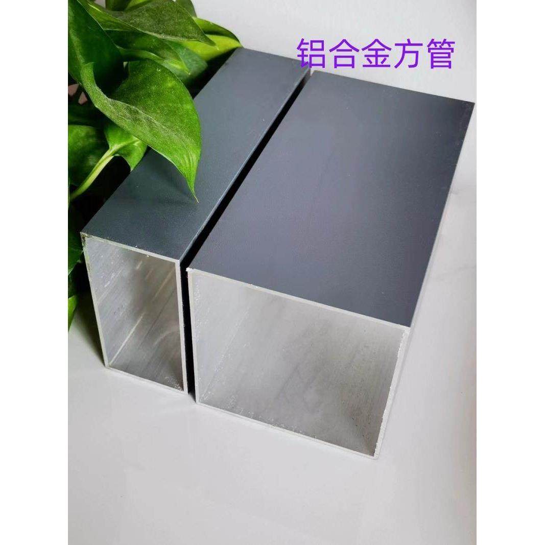 灰色烤漆铝方管铝合金扁管隔断铝方管型材幕墙铝方条阳光房铝型材,金属材料及制品,铝材/铝型材/铝合金,淘宝优惠券,粉丝福利购,淘宝优惠卷