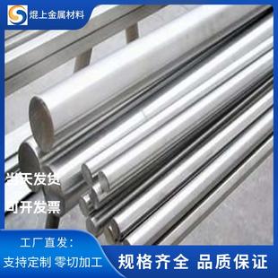 416 板材 420J1 圆棒 430F不锈铁 420F 431 430 420J2 420 SUS410