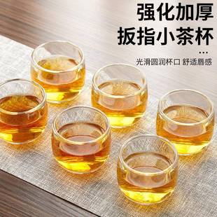 透明水晶扳指杯功夫茶杯套装6只加厚个人专用喝茶杯子玻璃小茶杯