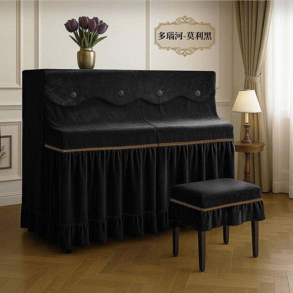 钢琴防尘罩全罩高档绒布法式北欧现代简约加厚全包钢琴盖布钢琴套,居家布艺,钢琴罩,淘宝优惠券,粉丝福利购,淘宝优惠卷