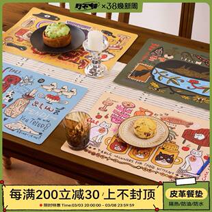 创意隔热防烫西餐垫野不错防水防油皮革餐垫鼠标垫桌垫吧台垫咖啡