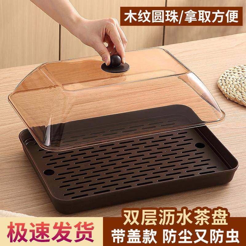 新款沥水茶盘带防尘盖特大号商用餐饮水杯收纳托盘创意户外泡茶盘,餐饮具,茶盘,淘宝优惠券,粉丝福利购,淘宝优惠卷
