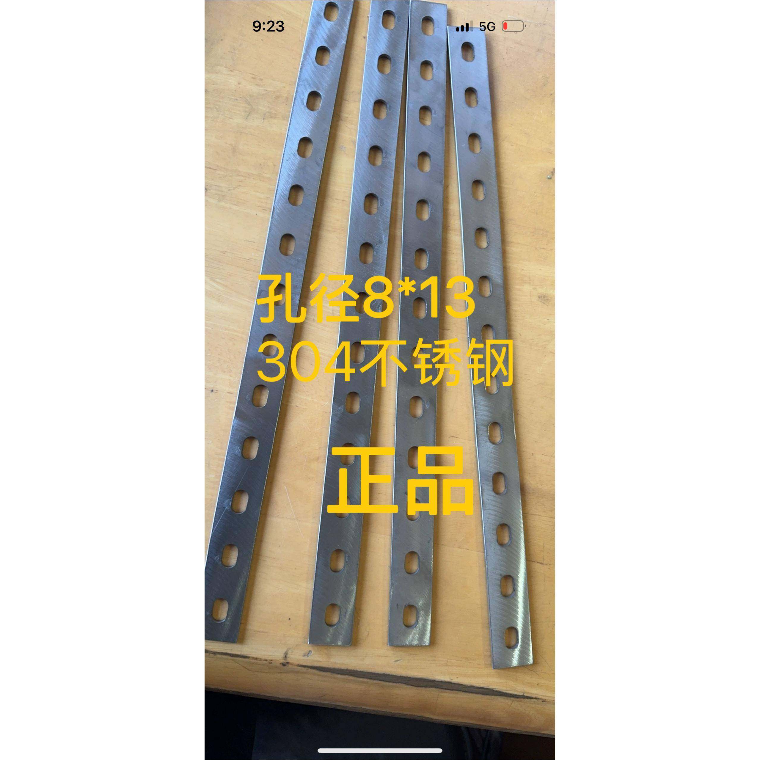 304不锈钢直条固定扁条加厚固定神器强力带孔扁条铁片改装角片