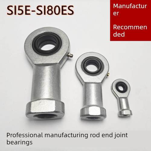 SI ES杆端关节轴承SI6E SI8E SI10E SI12E SI15ES SI17 20 80ES