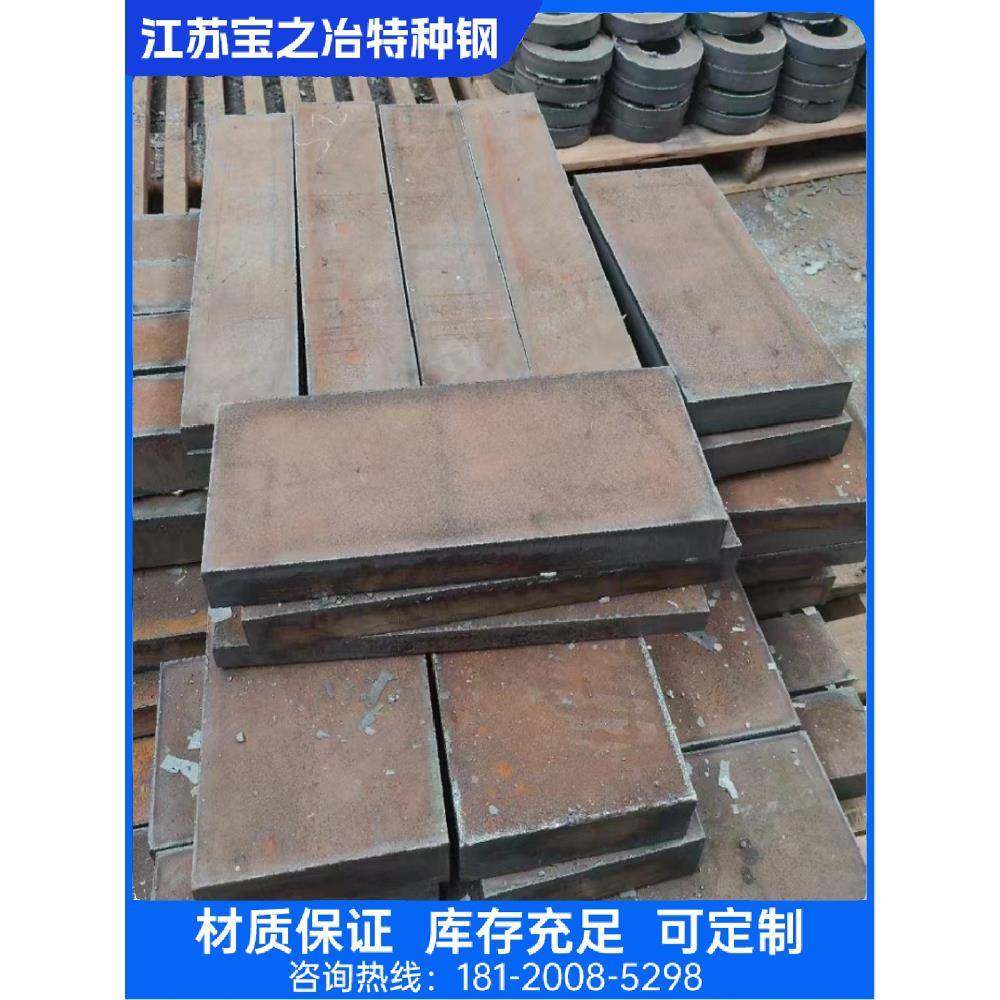 40CrNiMo 20CrNiMo 4140 8620圆钢 钢板42CrMo 40Cr GCr15