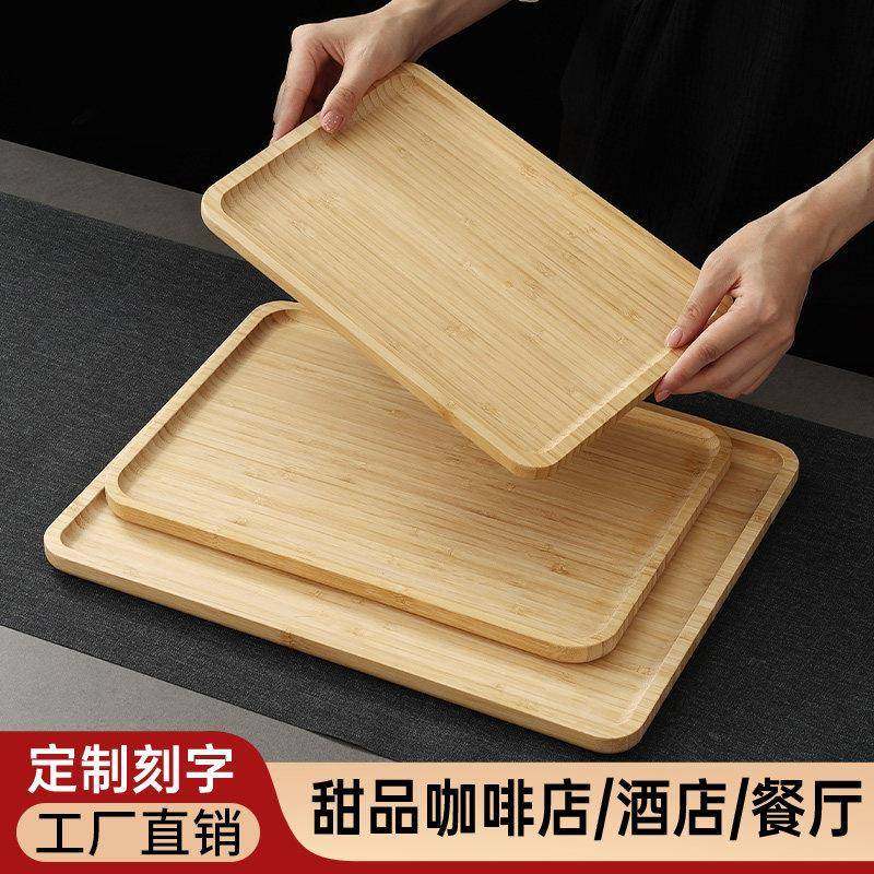 日式竹木制茶盘茶具托盘家用放水杯长方形竹盘酒店餐厅托盘烧烤盘,餐饮具,盘,淘宝优惠券,粉丝福利购,淘宝优惠卷