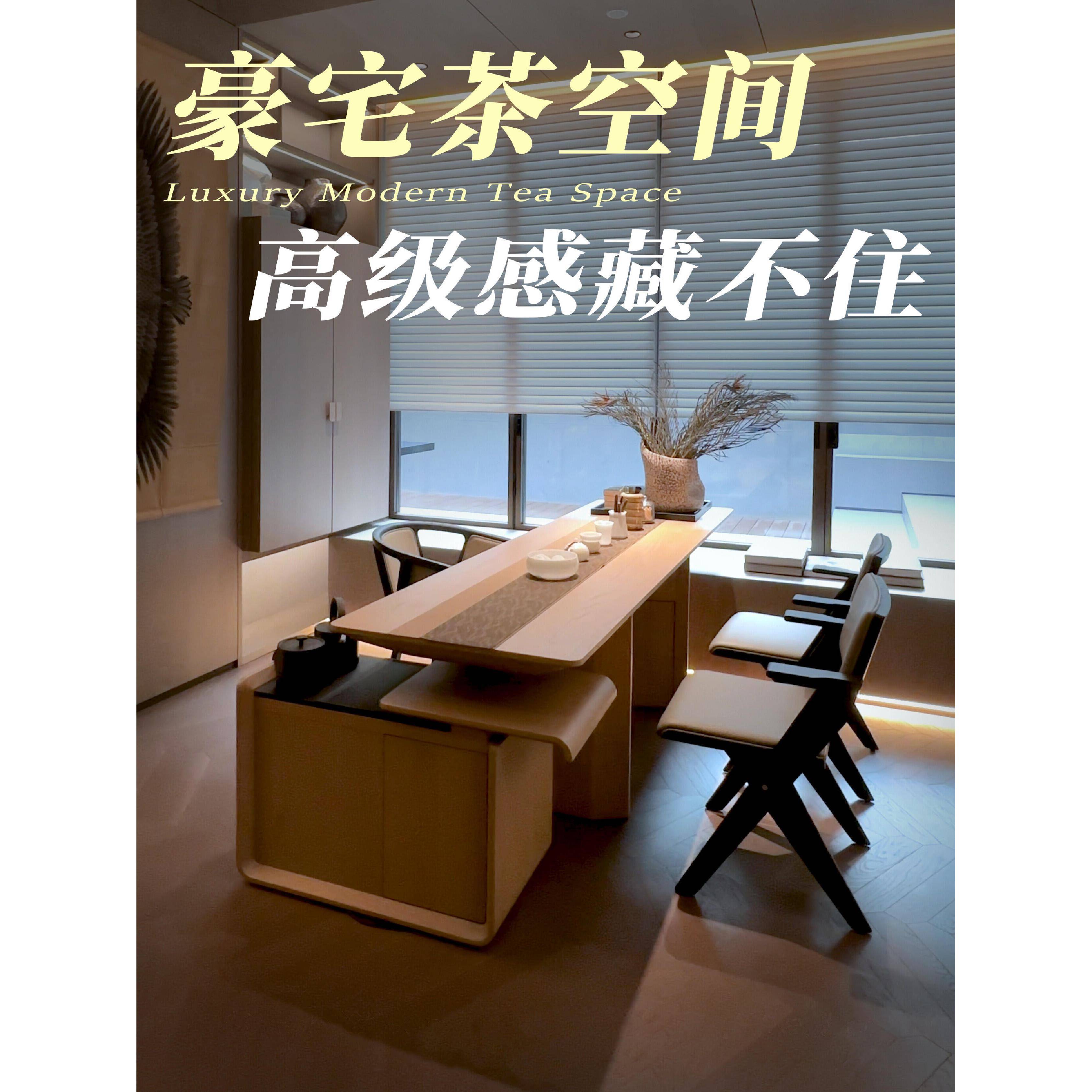 现代轻奢高级感茶室书房书桌茶桌二合一推拉茶台新中式实木泡茶桌