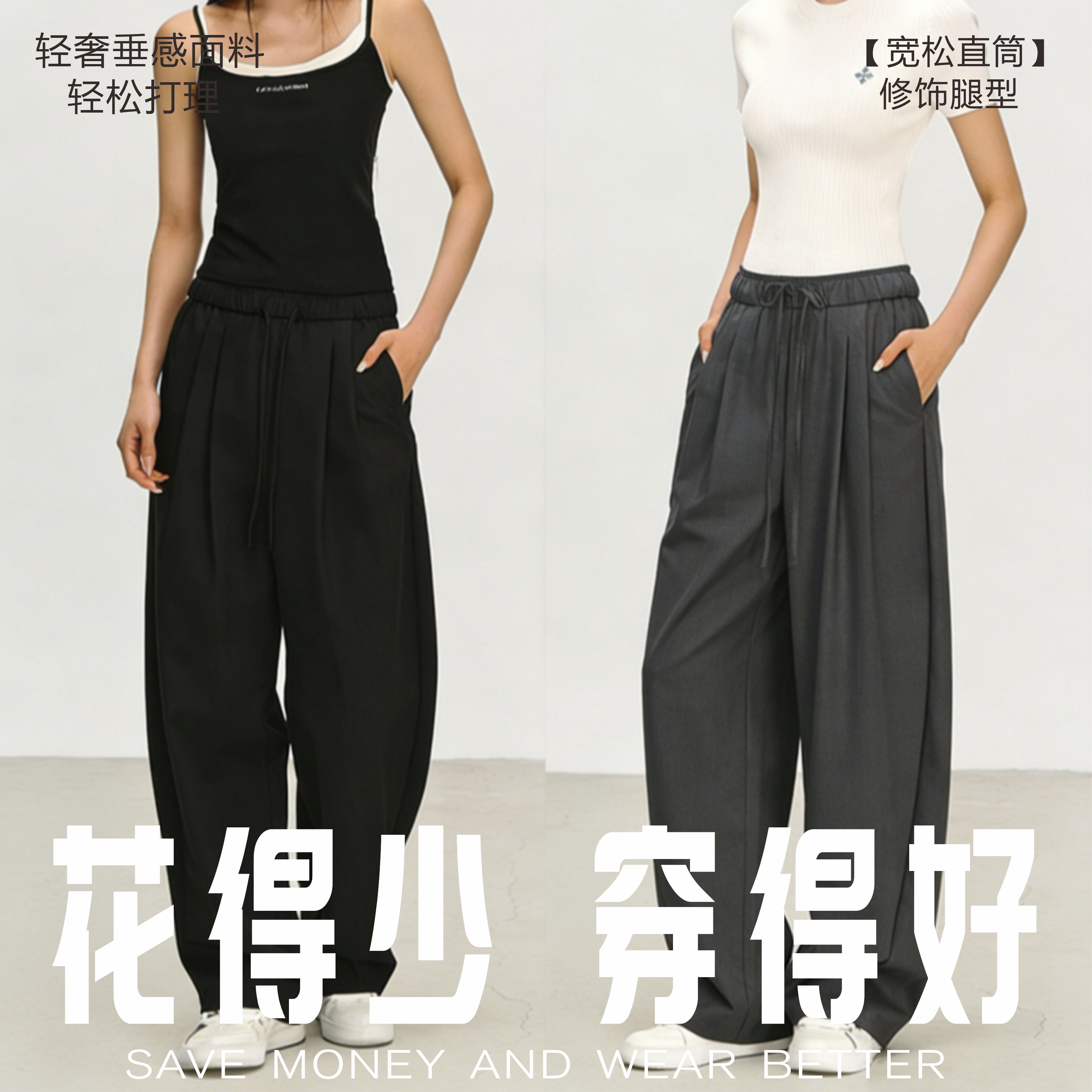 通勤宽松直筒女款西裤