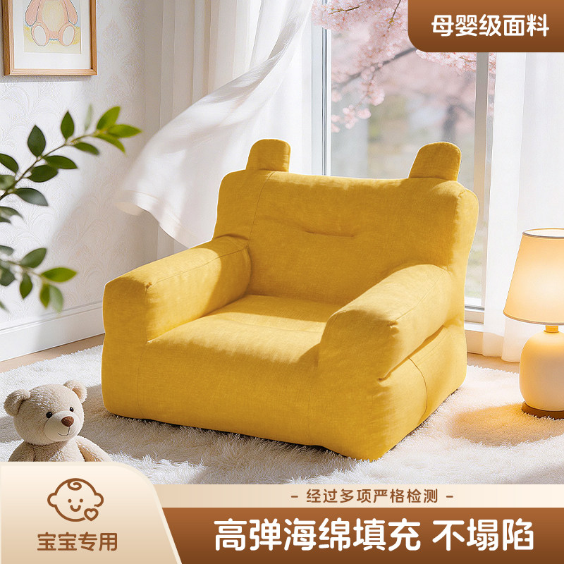 未慈儿童沙发宝宝可爱小沙发婴儿沙发小月龄喂奶可坐可躺阅读座椅