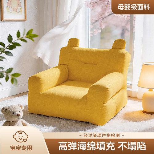 未慈儿童沙发灯芯绒高密度海绵