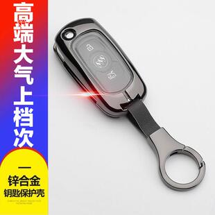 威朗gs车钥匙包扣 23款 别克威朗车钥匙套手动挡折叠壳扣18 19款