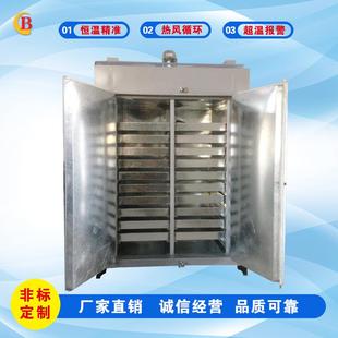 发动机烘箱发动机烘干箱旋转烘箱热风循环烘干箱