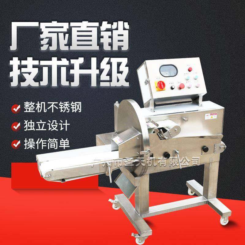 腊肉切片机商用切熟肉机切1-30mm可调节牛肉牛杂熟食切片机,清洗/食品/商业设备,其他食品加工设备,淘宝优惠券,粉丝福利购,淘宝优惠卷