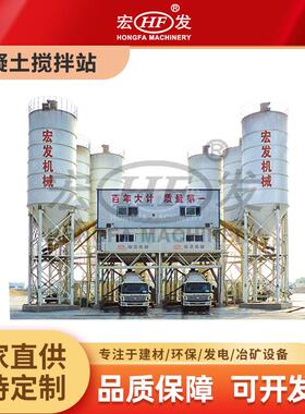 混凝土搅拌站搅拌楼HZS180型搅拌站设备大型搅拌工程