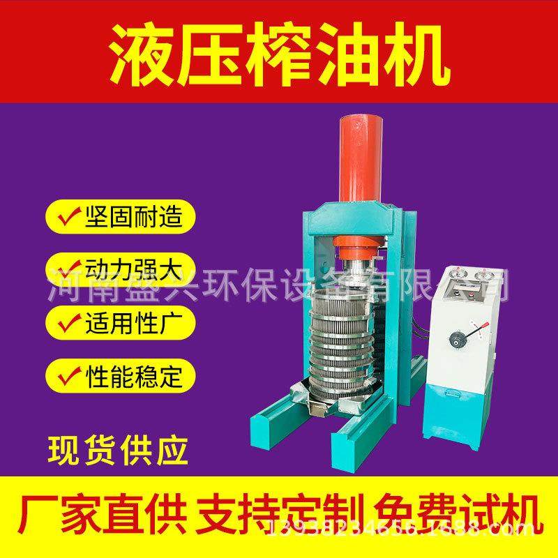 商用全自动液压榨油机油坊用茶籽芝麻葵花籽油菜籽油榨油全套设备,农机/农具/农膜,农产品加工设备,淘宝优惠券,粉丝福利购,淘宝优惠卷