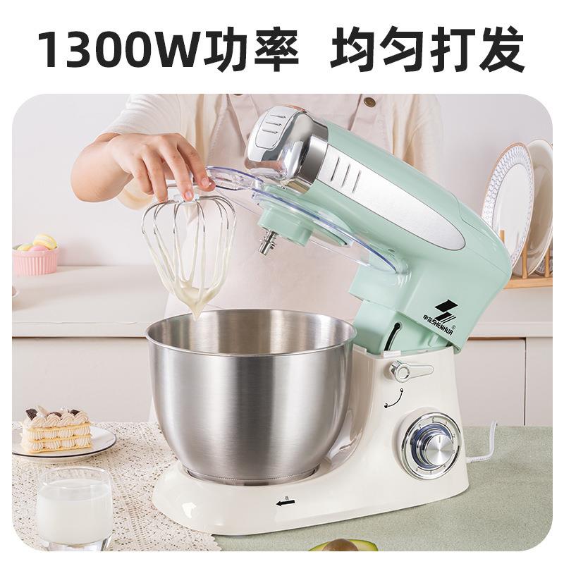 SH多功能厨师机家用小型全自动搅拌机打发一体机打发鲜奶机商用