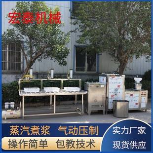 设备厂家 全自动豆腐机包教技术家用做卤水石膏豆腐