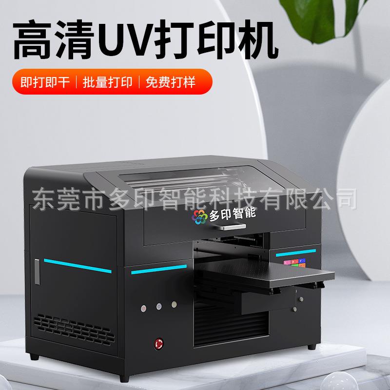 高精度A3单喷头UV打印机小型亚克力金属板包装盒吊顶皮革印刷机