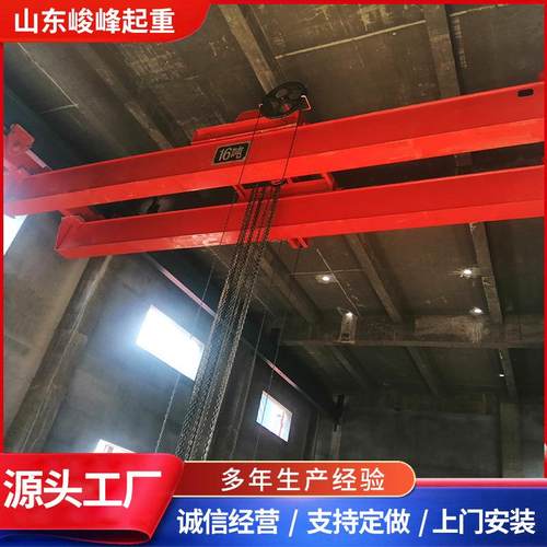单梁双梁行车悬挂起重机电动轨道式航车航吊天车双梁悬挂起重机