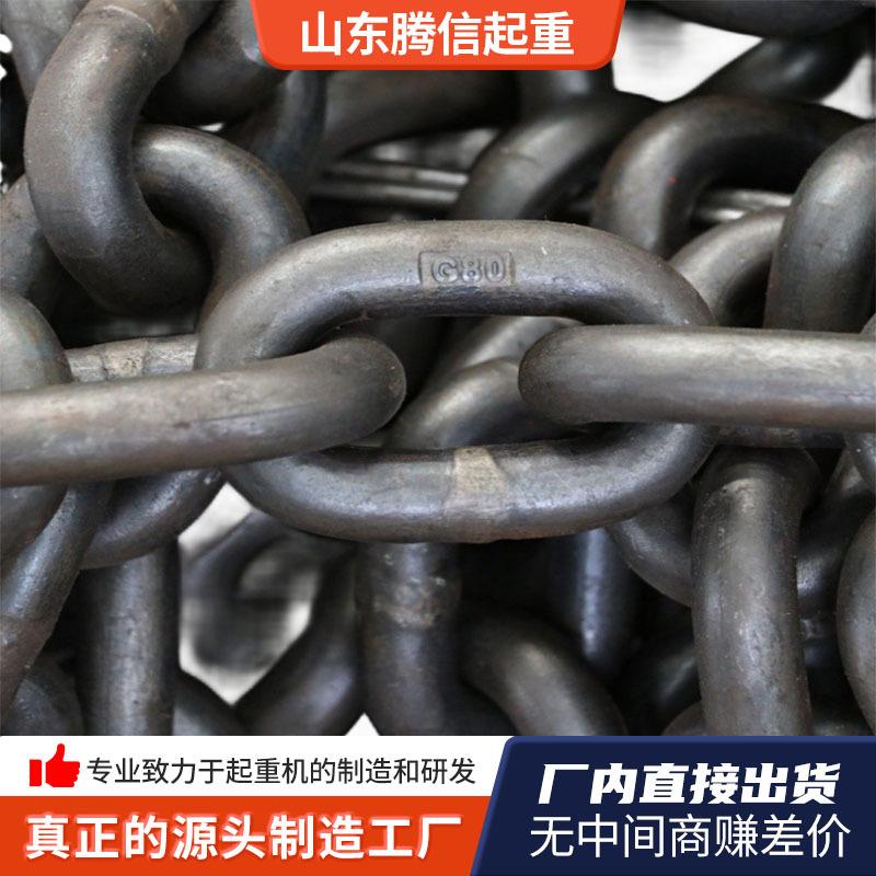 G80起重链条厂家出售26*78*7起重吊装链条80级工业圆环起重链条