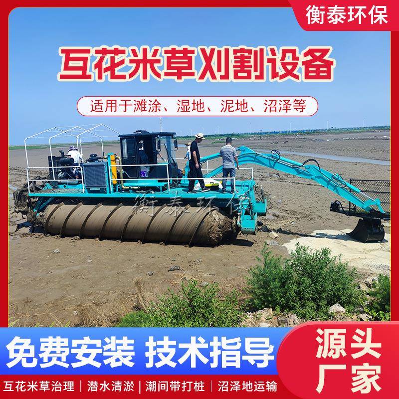 水陆两栖螺旋推进车河道清理杂草船螺旋两栖清淤机功能多样