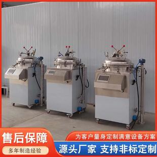 宠物食品全自动高温灭菌锅真空袋装玉米灭菌设备水浴式灭菌锅