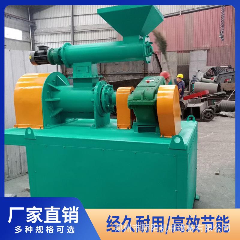 双模挤压造粒机有机肥制粒设备牛羊饲料颗粒剂机器简易操作秸秆