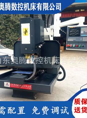 小型加工中心XK7124/XK7126现货全自动数控钻铣床选配刀库系统