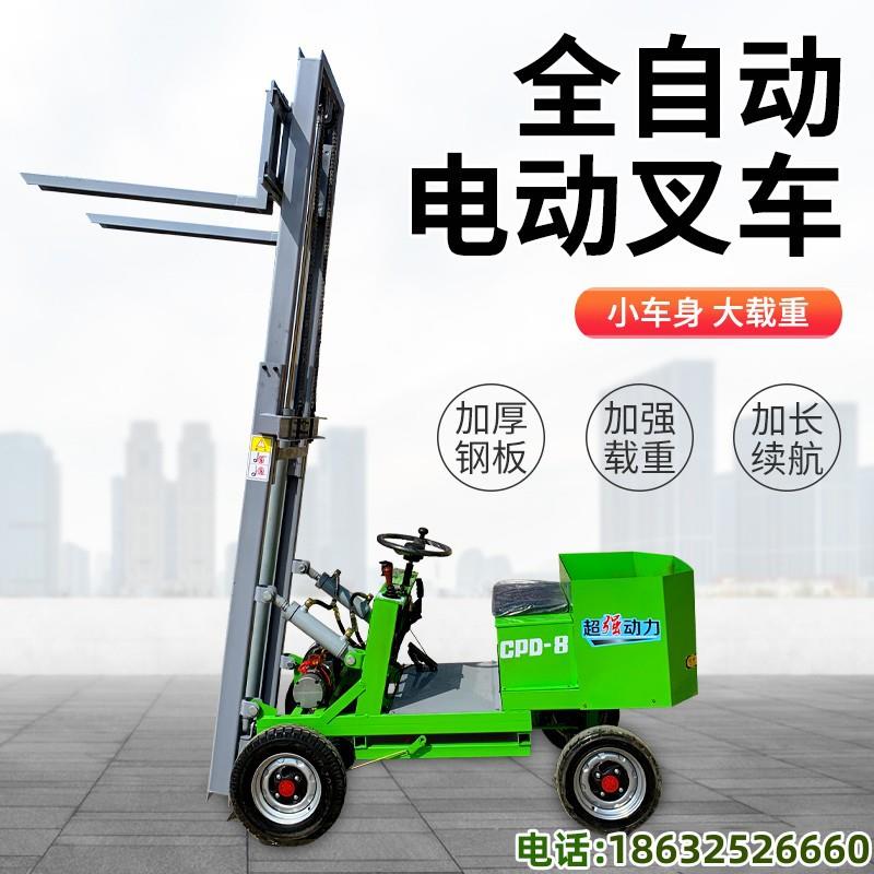 跨境500公斤/800公斤简易四轮座驾式电动堆高车液压升降搬运叉车