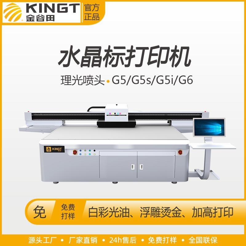 高落差uv平板打印机PVC亚克力水晶标识牌印彩设备自动供墨系统