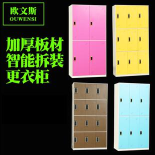 更衣柜智能彩色6门9门储物柜员工健身房磁感应锁挂衣更衣柜厂家