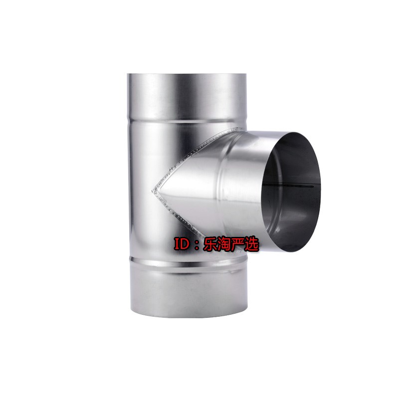 304不锈钢0.8MM特厚弯头柴火炉弯头雨帽壁炉三通加厚排烟弯头拐脖