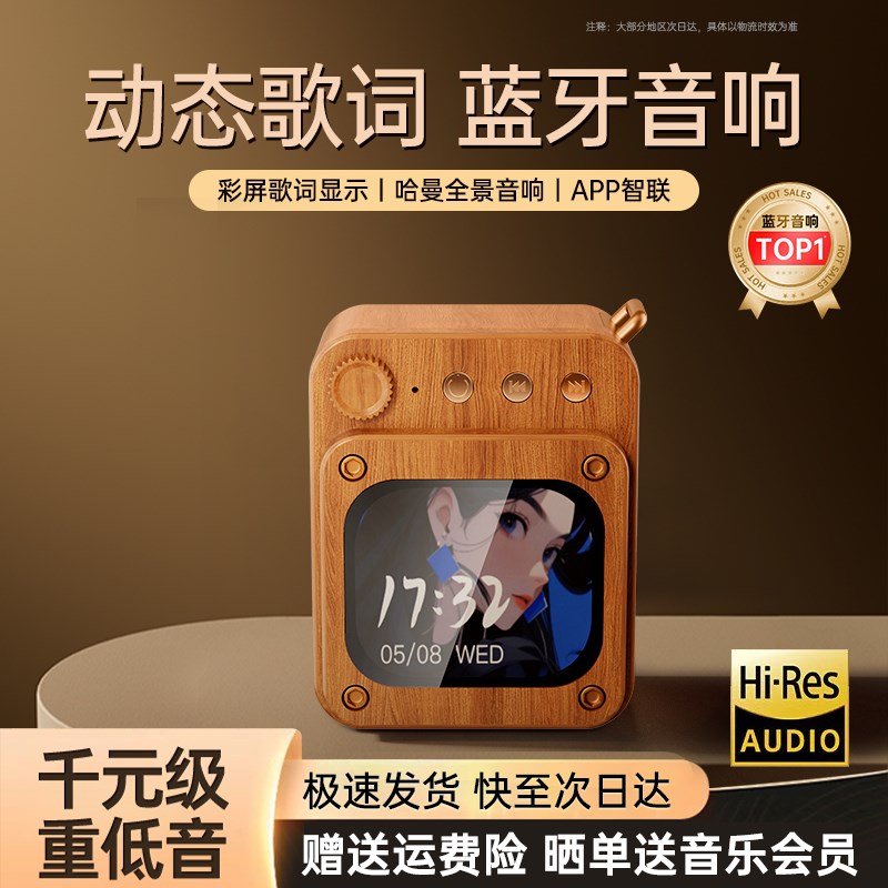 蓝牙音响政府补贴无线 线音箱小型柏林之声智能桌面家用环绕2025