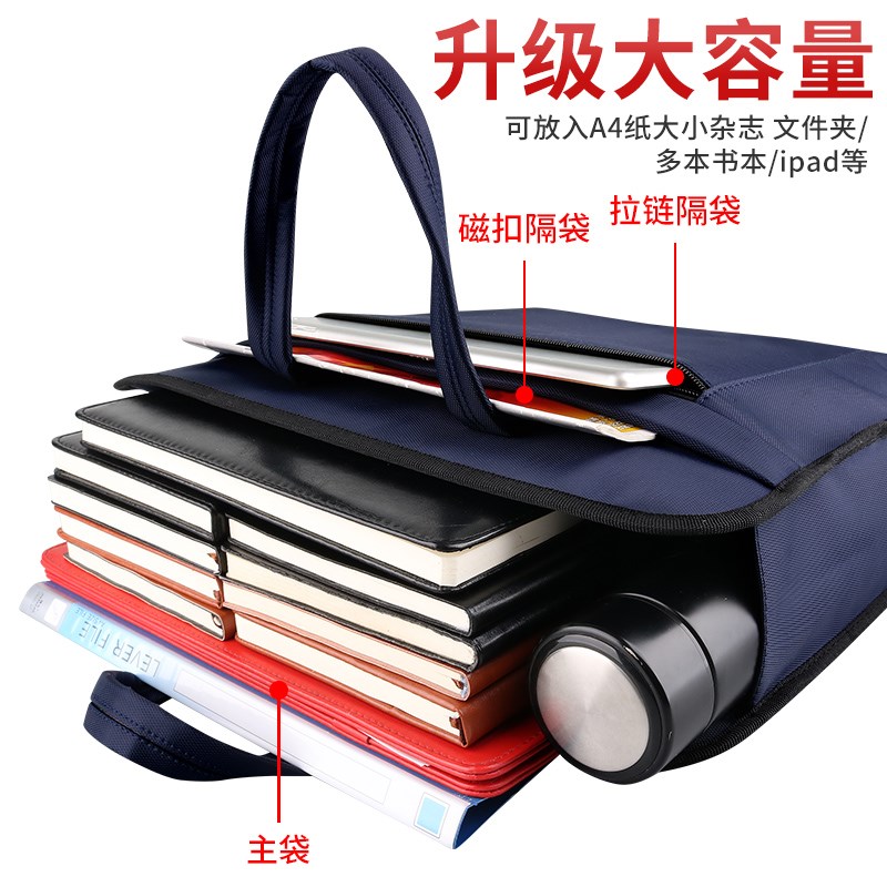 定制手提办公文件包多层收纳袋大容量资料会议包牛津帆布培训男女