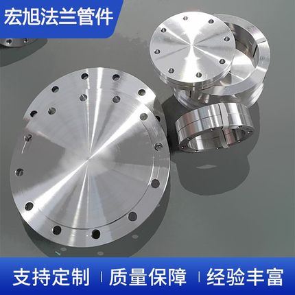 不锈钢304法兰片/盘盲板轴承碳钢平焊焊接对焊国标dn100闸阀盖板