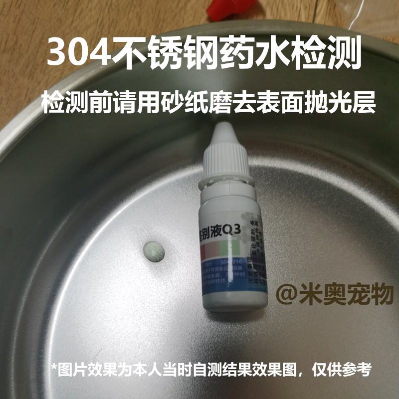 304不锈钢狗狗碗狗盆双层加厚带防滑底座大容量宠物狗粮碗投食碗