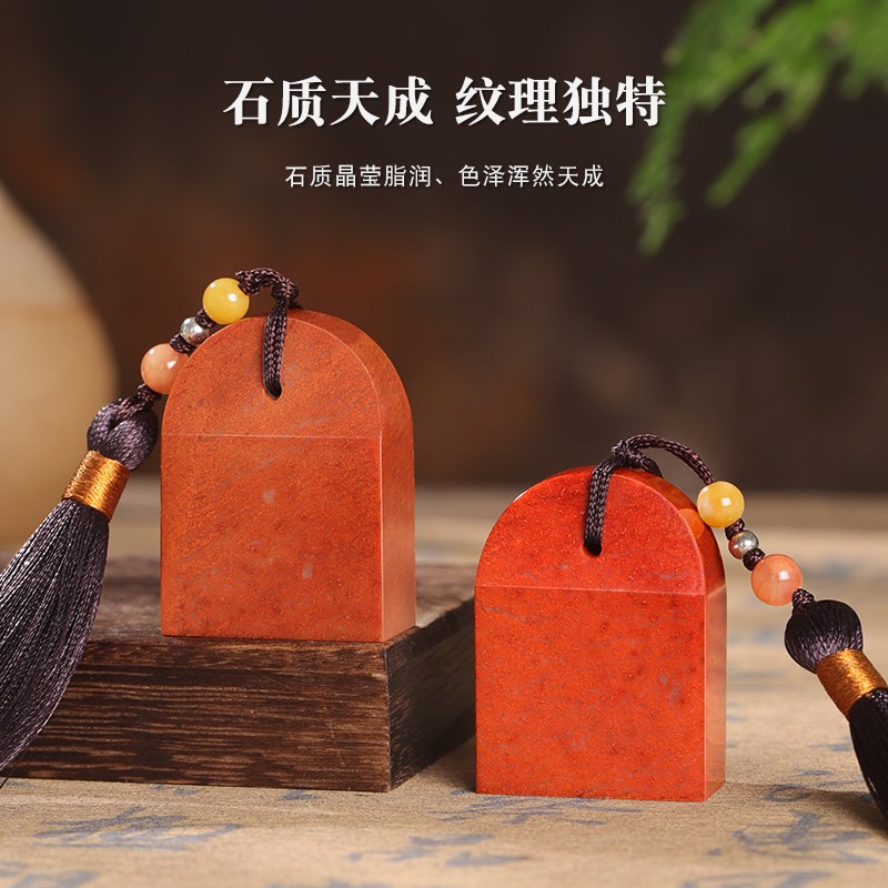 姓名印章定制篆刻寿山石头料藏书法国画个人名字盖章私章书画闲章