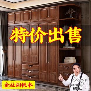 胡桃木实木衣柜家用卧室原木全实木多层大衣橱经济型收纳储物柜子