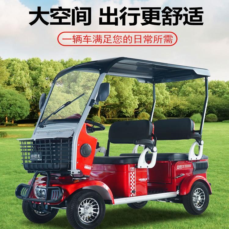 老年代步车电动四轮车E900接送孩子家用带棚客货两用电瓶车
