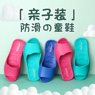 儿童拖鞋 室内家用 防滑软底可爱女夏季 静音超轻男洗澡宝宝凉拖鞋