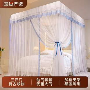 三开门落地蚊帐家用卧室2025新款 高级免安装 支架杆加粗加厚全罩式
