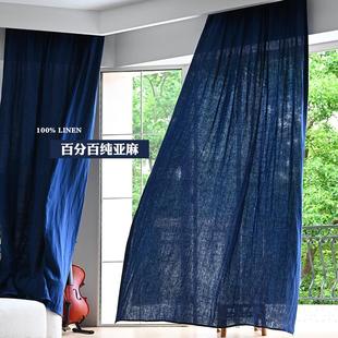 新品 中古风简约半遮光布帘 特宽幅2.8米 复古之蓝纯亚麻窗帘定制