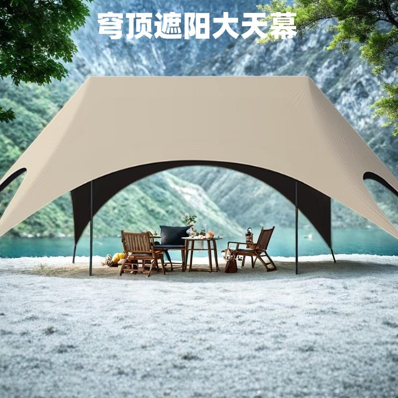 穹顶天幕黑胶大号黑胶天幕遮阳防晒户外露营帐篷装备大空间防雨