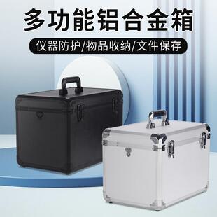 家用证件文件家用收纳盒五金工具箱 铝合金设备仪器箱子小号手提式