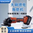 无刷锂电角磨机直流电大功率多功能切割抛光手持式