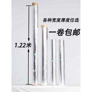 饰背景 工业用铝箔纸做实验锡箔纸加宽加厚锡纸画画手工雕刻工厂装